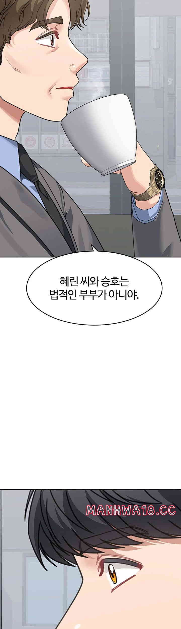 Is It Your Mother or Sister? Raw Chapter 46 Page 47