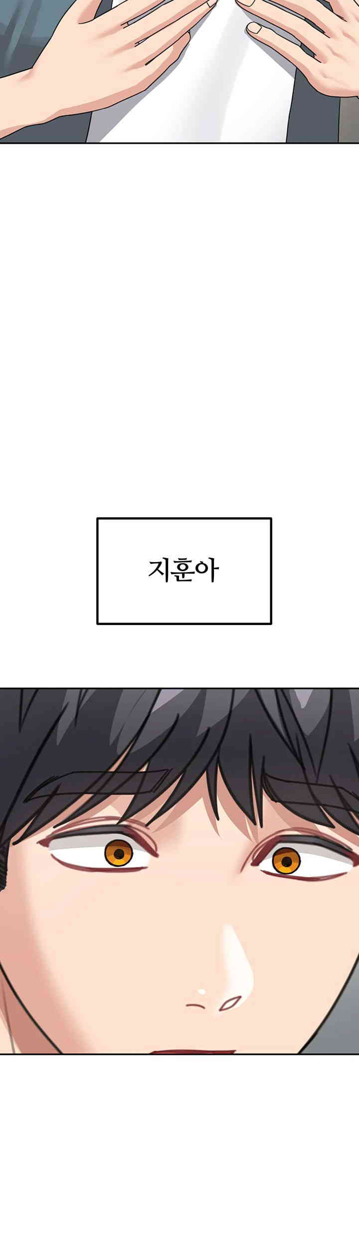 Is It Your Mother or Sister? Raw Chapter 46 Page 59
