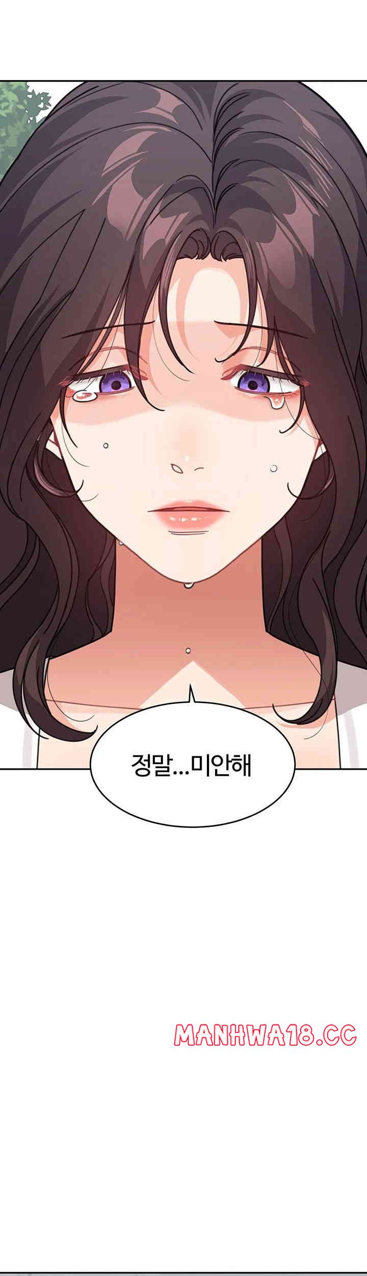 Is It Your Mother or Sister? Raw Chapter 46 Page 63