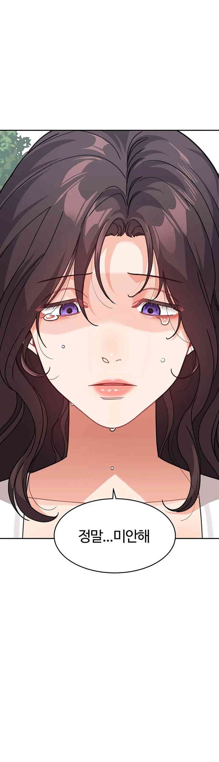 Is It Your Mother or Sister? Raw Chapter 47 Page 1