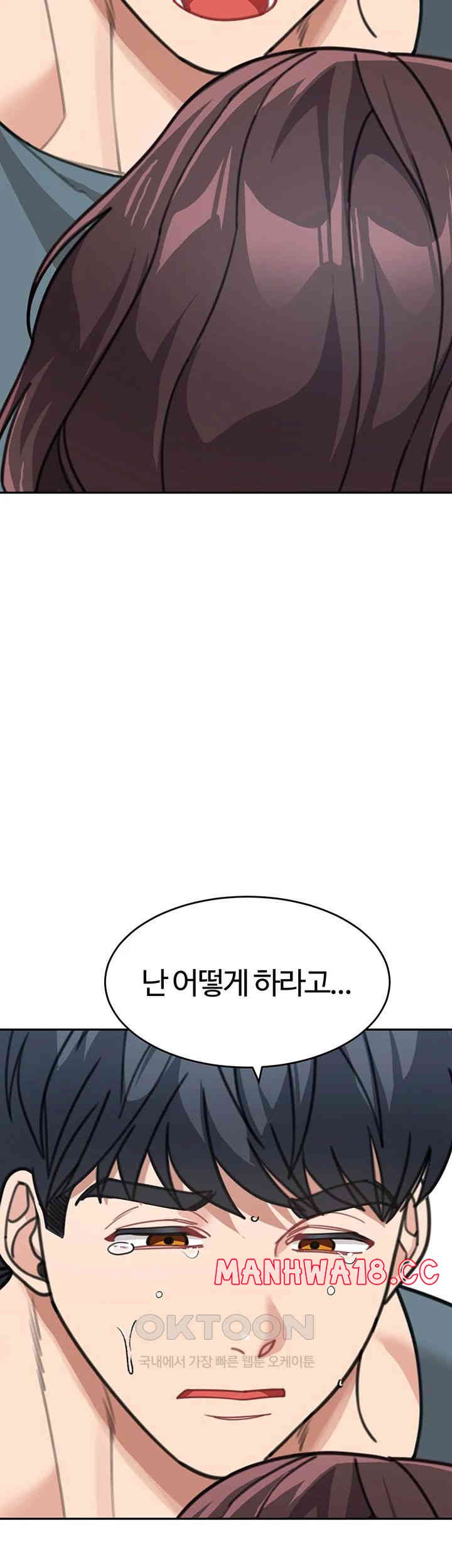 Is It Your Mother or Sister? Raw Chapter 47 Page 10