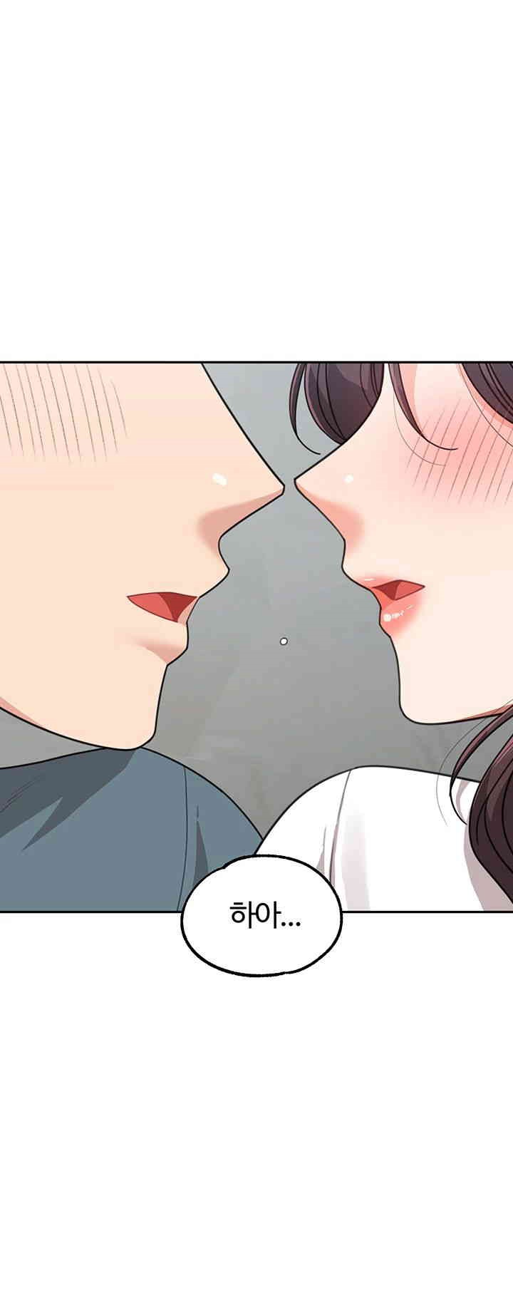Is It Your Mother or Sister? Raw Chapter 47 Page 31