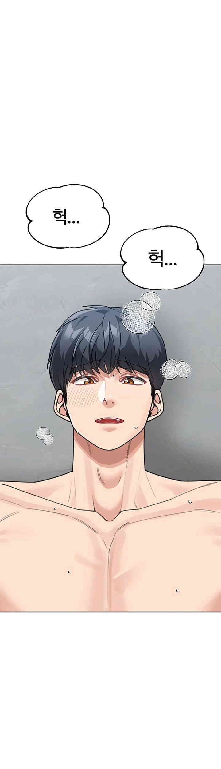 Is It Your Mother or Sister? Raw Chapter 47 Page 40
