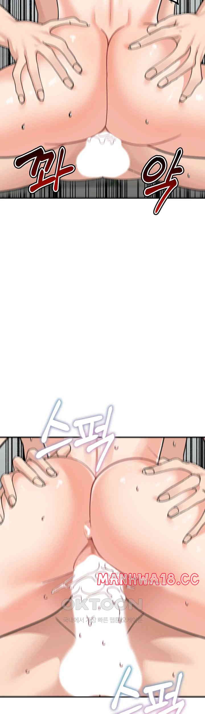 Is It Your Mother or Sister? Raw Chapter 47 Page 48