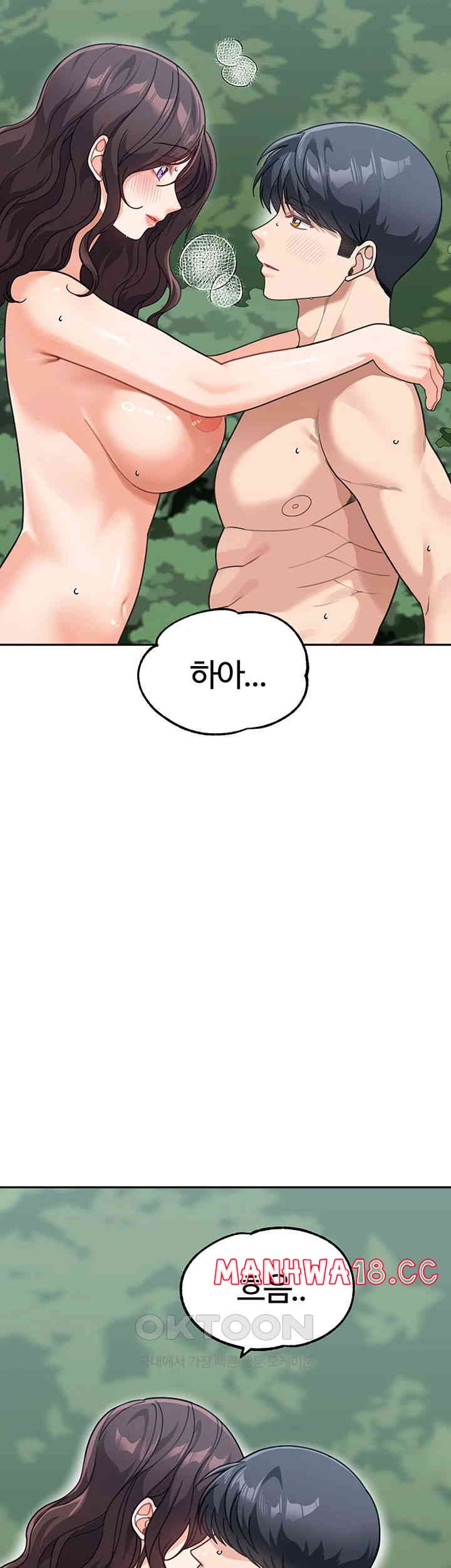 Is It Your Mother or Sister? Raw Chapter 47 Page 53