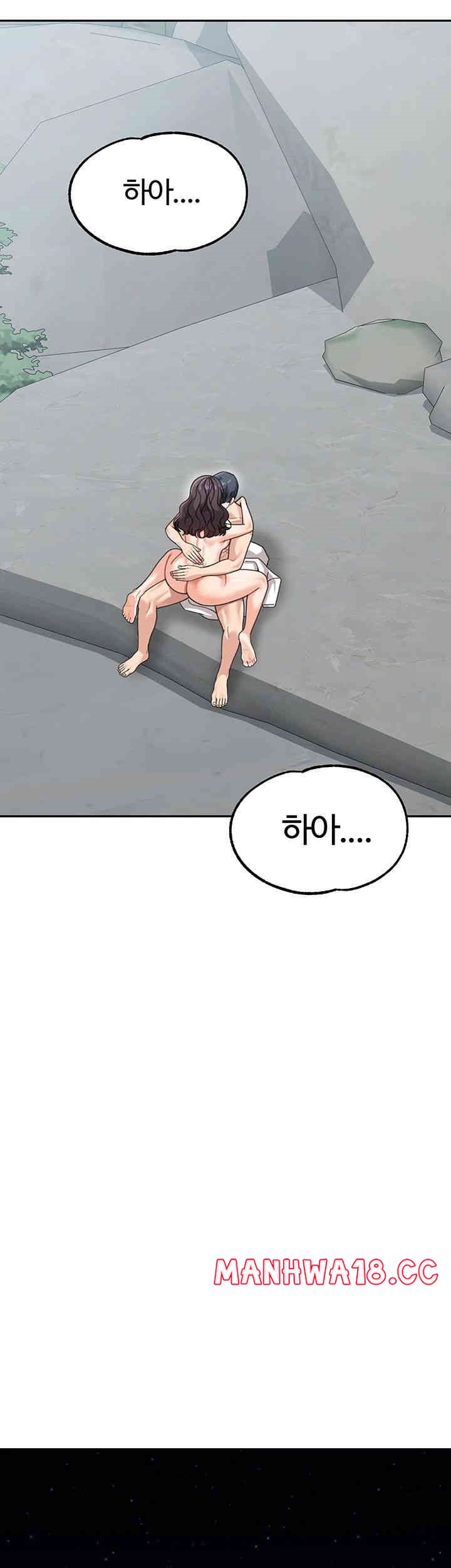 Is It Your Mother or Sister? Raw Chapter 47 Page 56