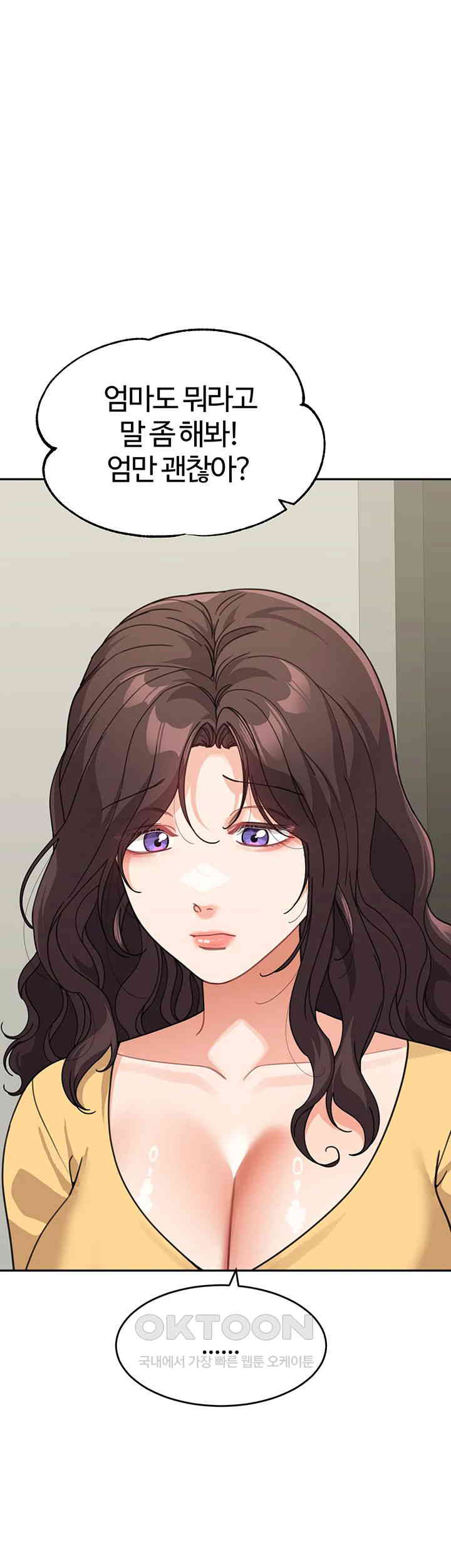 Is It Your Mother or Sister? Raw Chapter 48 Page 10