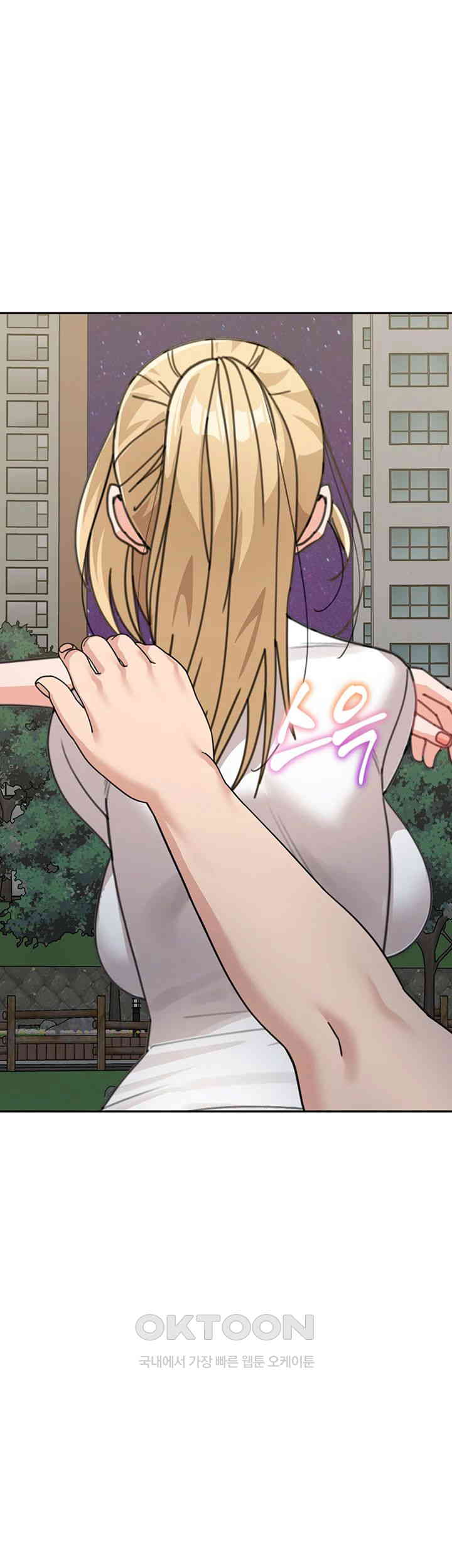 Is It Your Mother or Sister? Raw Chapter 48 Page 38
