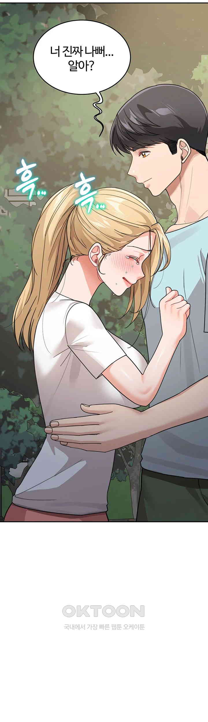 Is It Your Mother or Sister? Raw Chapter 48 Page 41