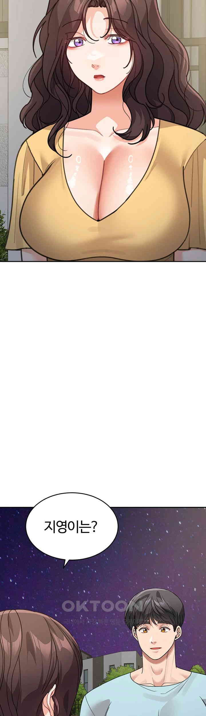 Is It Your Mother or Sister? Raw Chapter 48 Page 45