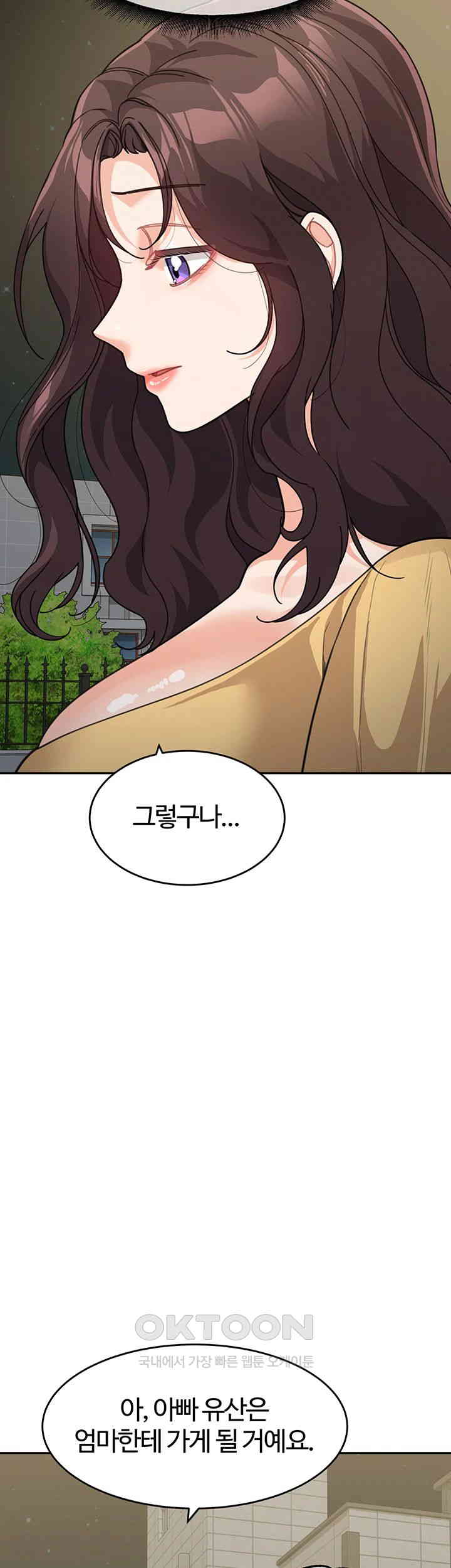 Is It Your Mother or Sister? Raw Chapter 48 Page 49