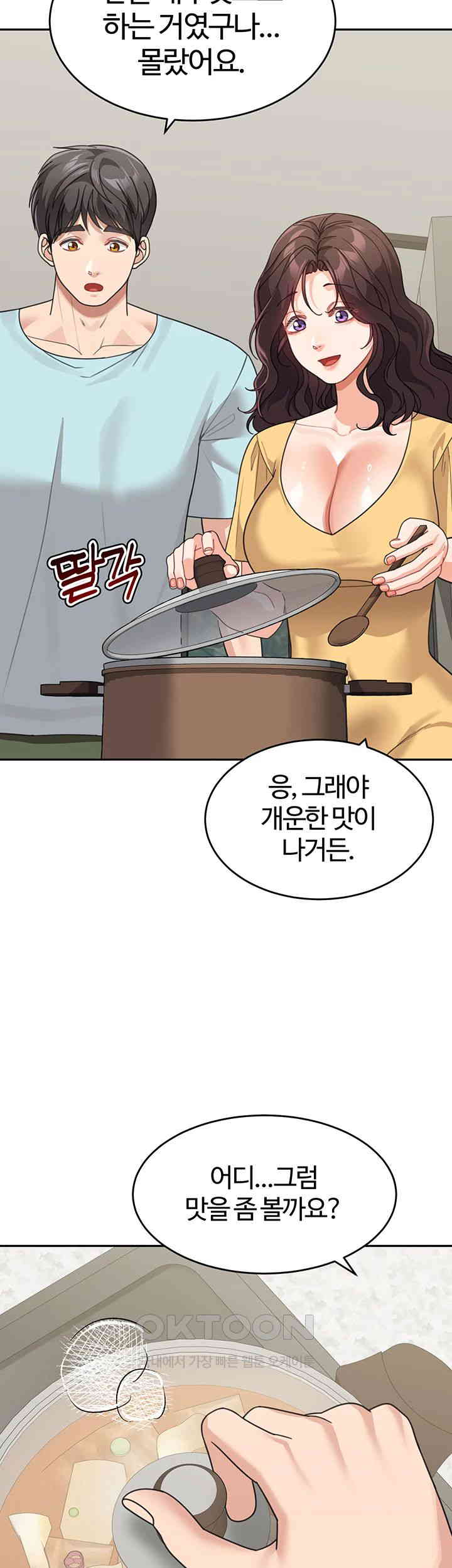 Is It Your Mother or Sister? Raw Chapter 48 Page 55