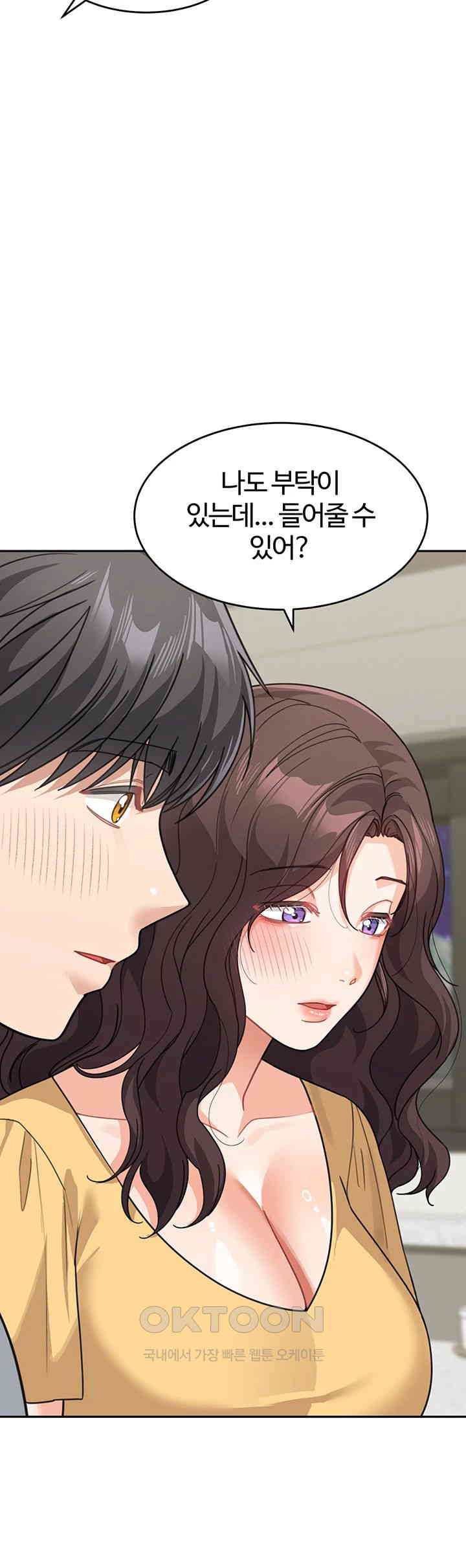 Is It Your Mother or Sister? Raw Chapter 48 Page 57