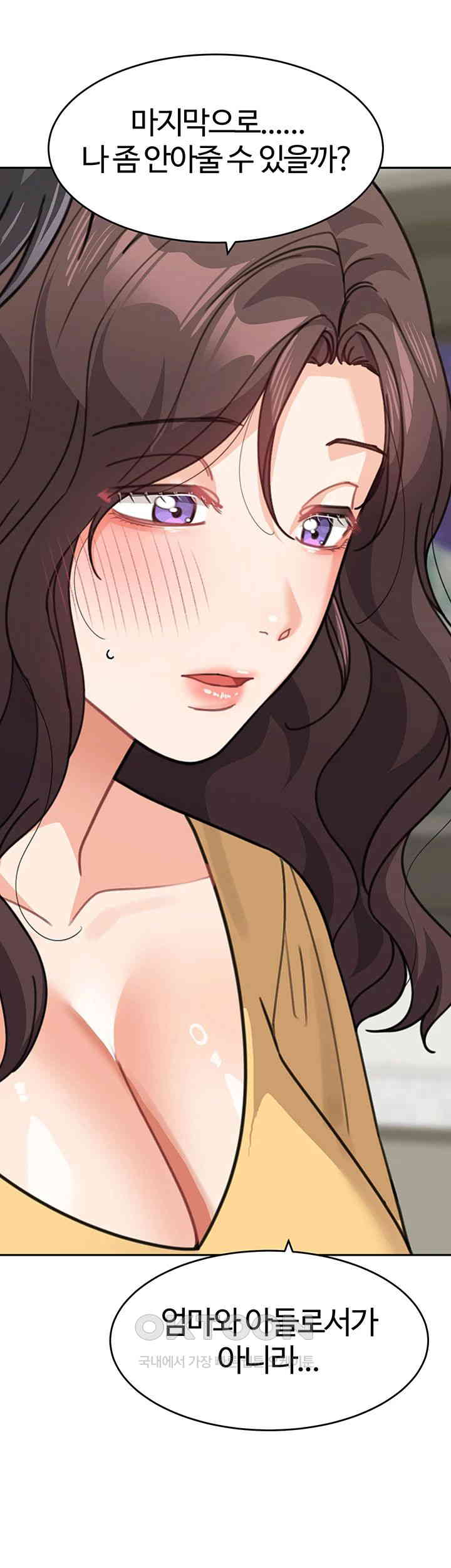 Is It Your Mother or Sister? Raw Chapter 48 Page 59