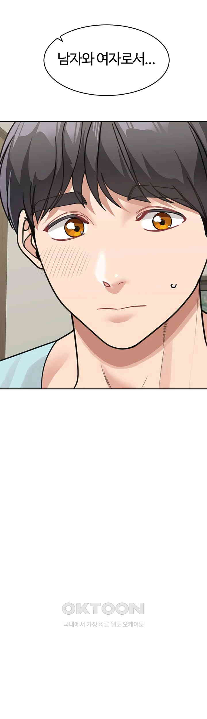 Is It Your Mother or Sister? Raw Chapter 48 Page 60