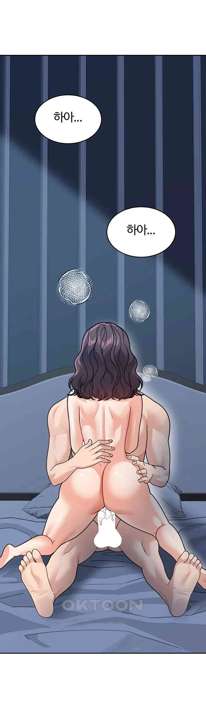 Is It Your Mother or Sister? Raw Chapter 48 Page 61