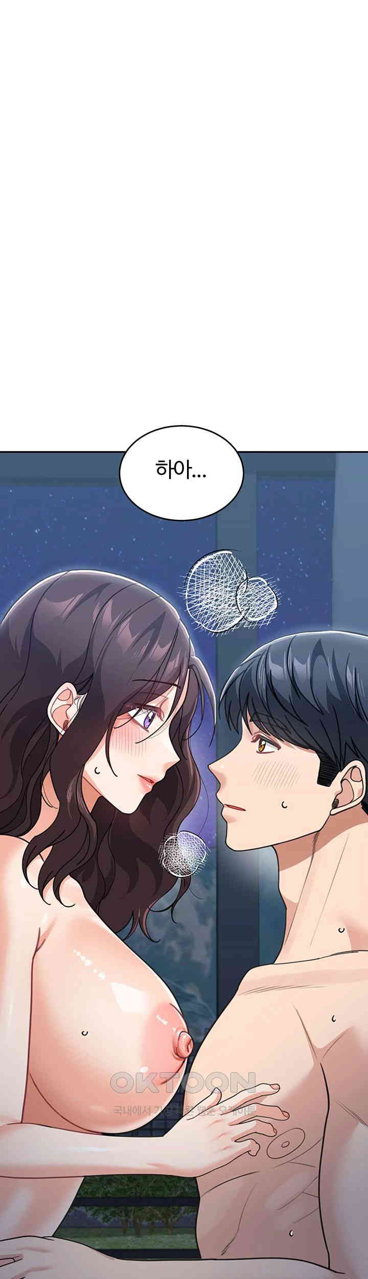 Is It Your Mother or Sister? Raw Chapter 48 Page 62