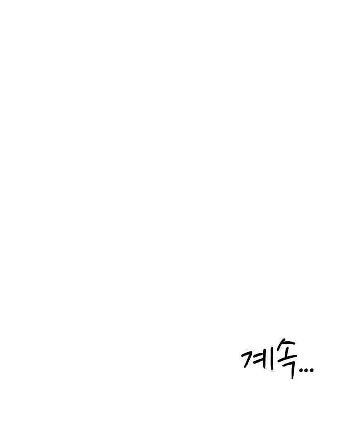 Is It Your Mother or Sister? Raw Chapter 48 Page 65