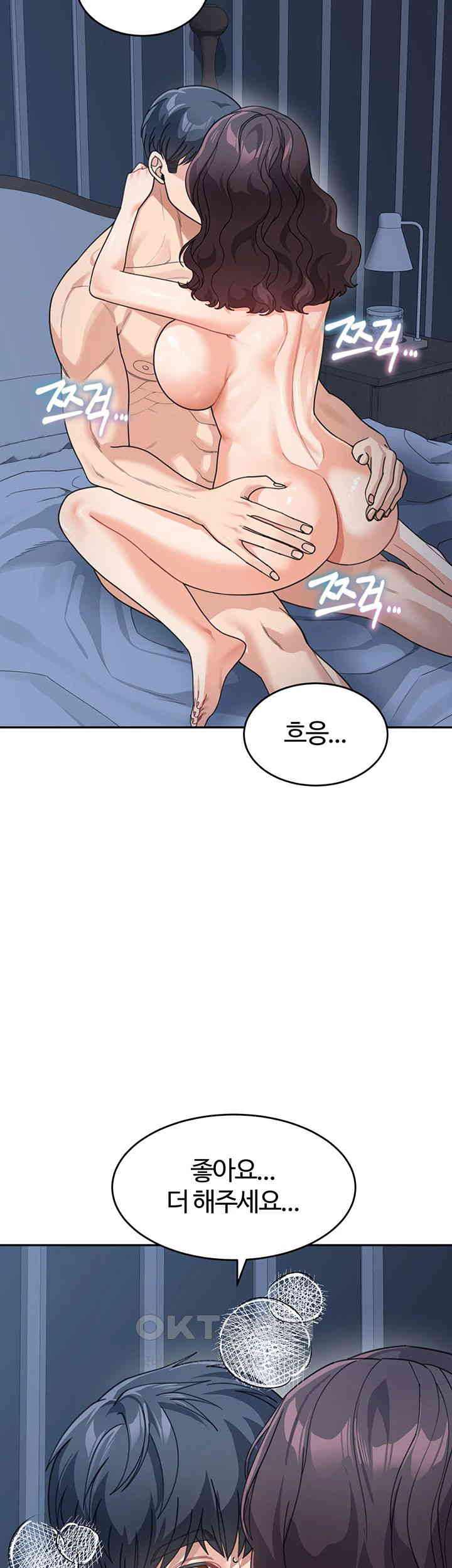Is It Your Mother or Sister? Raw Chapter 49 Page 10