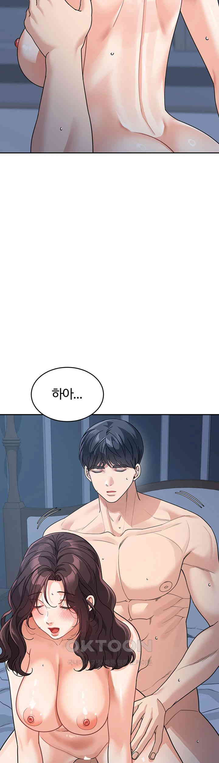 Is It Your Mother or Sister? Raw Chapter 49 Page 31