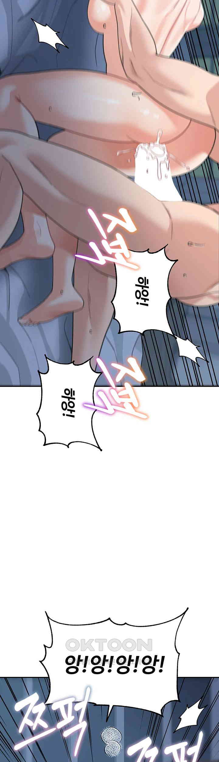 Is It Your Mother or Sister? Raw Chapter 49 Page 40