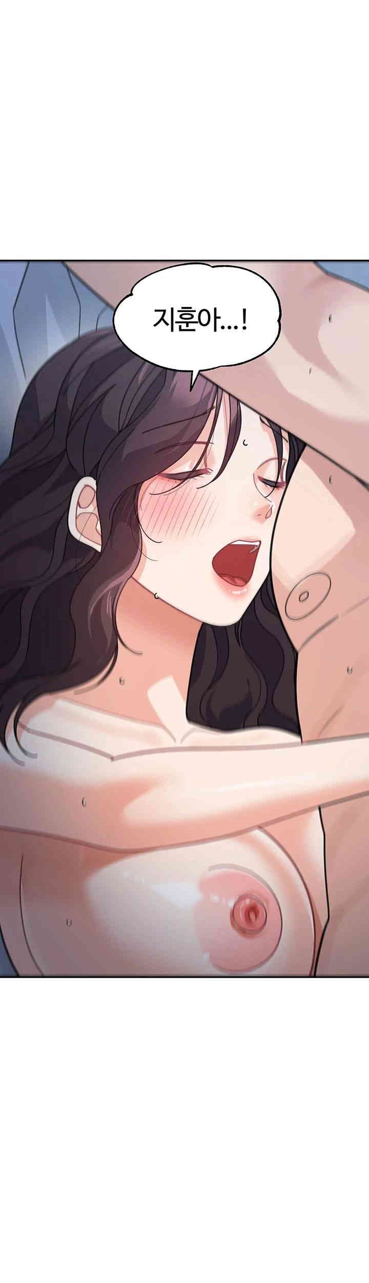 Is It Your Mother or Sister? Raw Chapter 49 Page 54