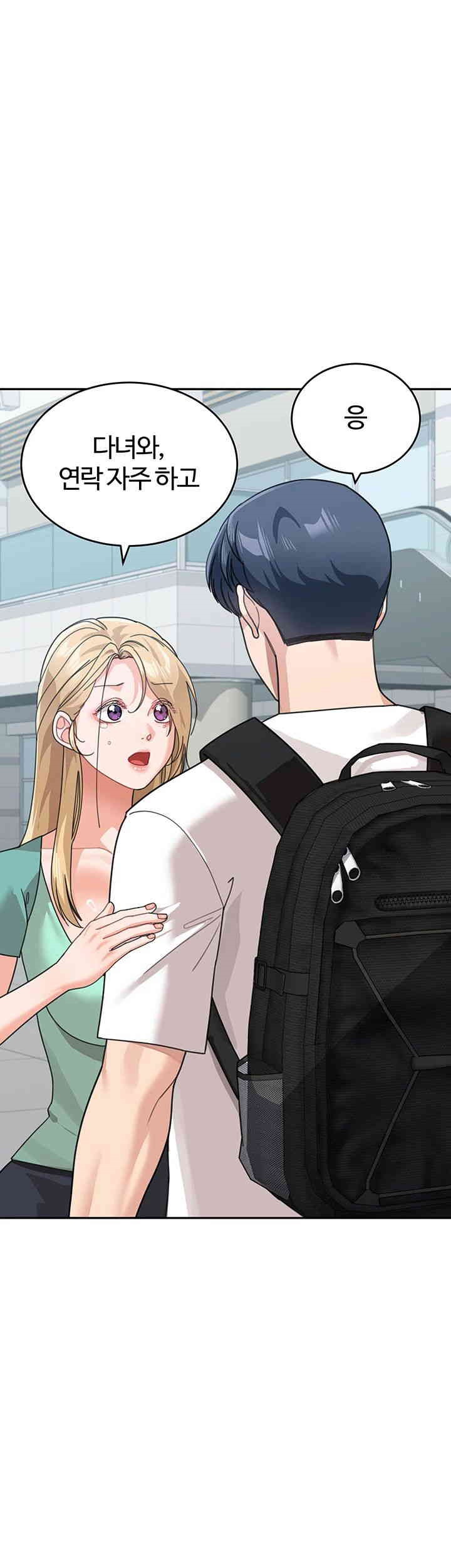 Is It Your Mother or Sister? Raw Chapter 49 Page 65