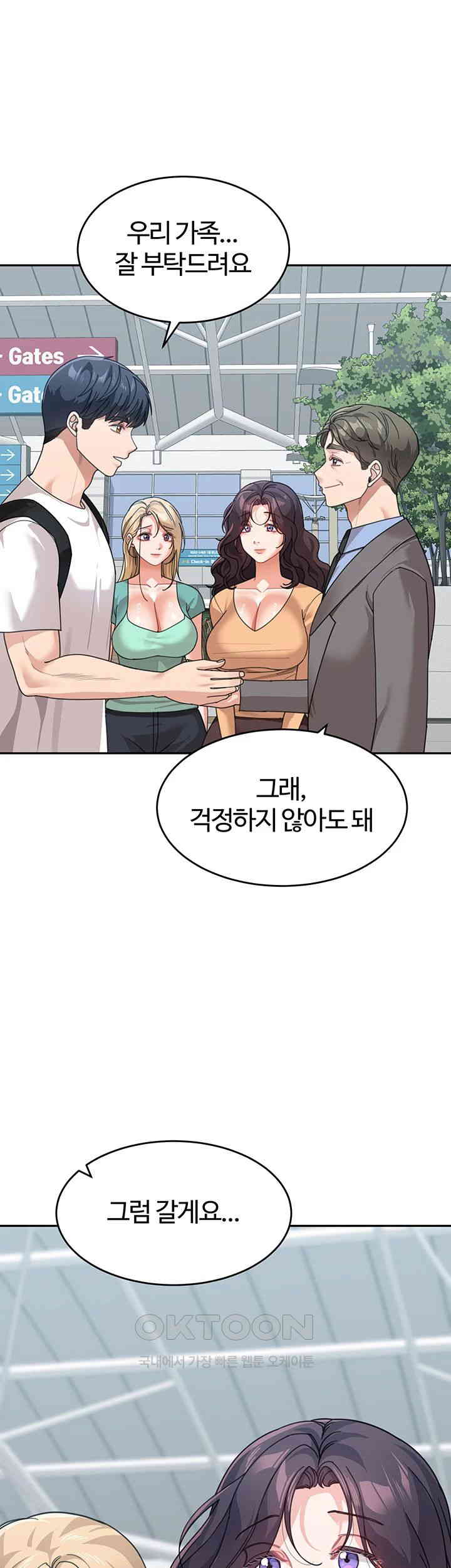 Is It Your Mother or Sister? Raw Chapter 49 Page 68