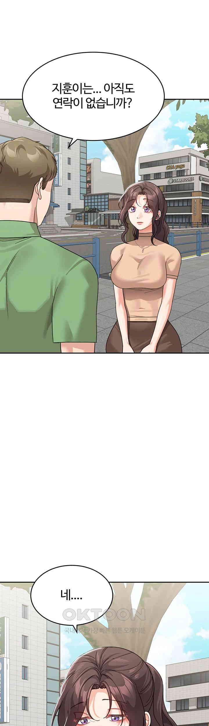 Is It Your Mother or Sister? Raw Chapter 50 Page 25