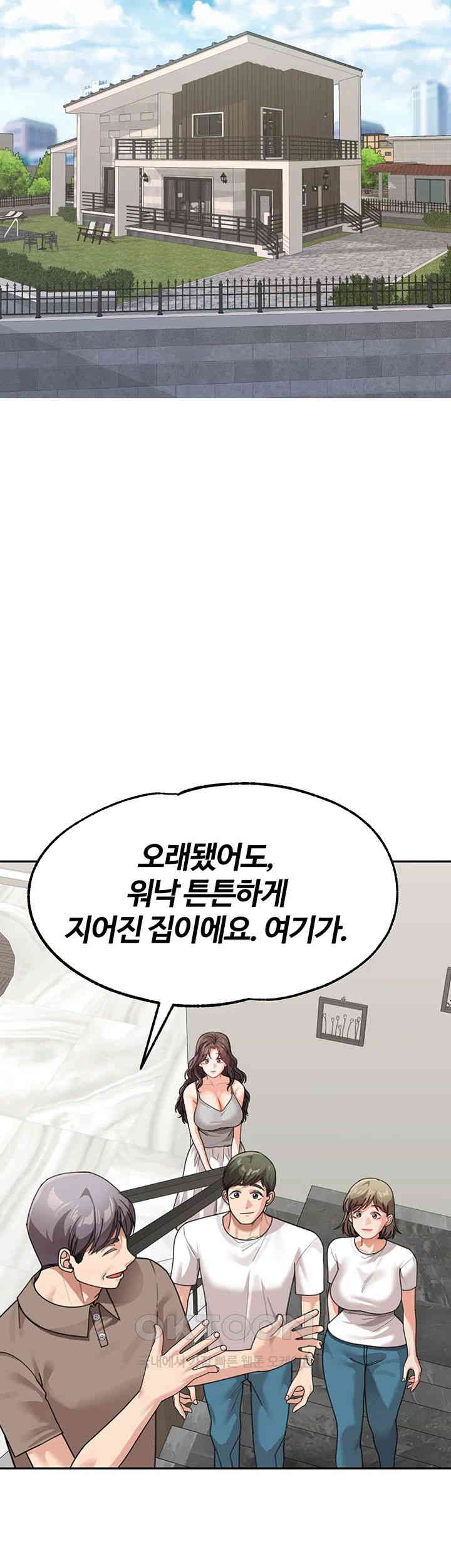 Is It Your Mother or Sister? Raw Chapter 50 Page 27