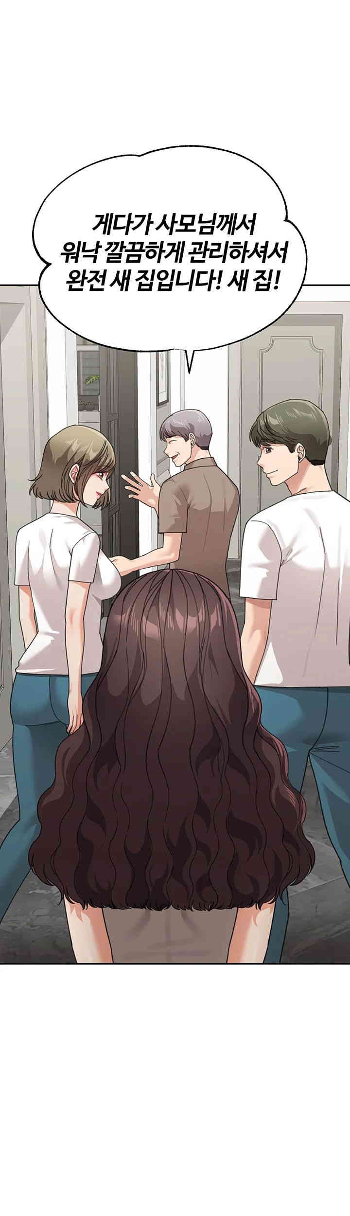 Is It Your Mother or Sister? Raw Chapter 50 Page 28