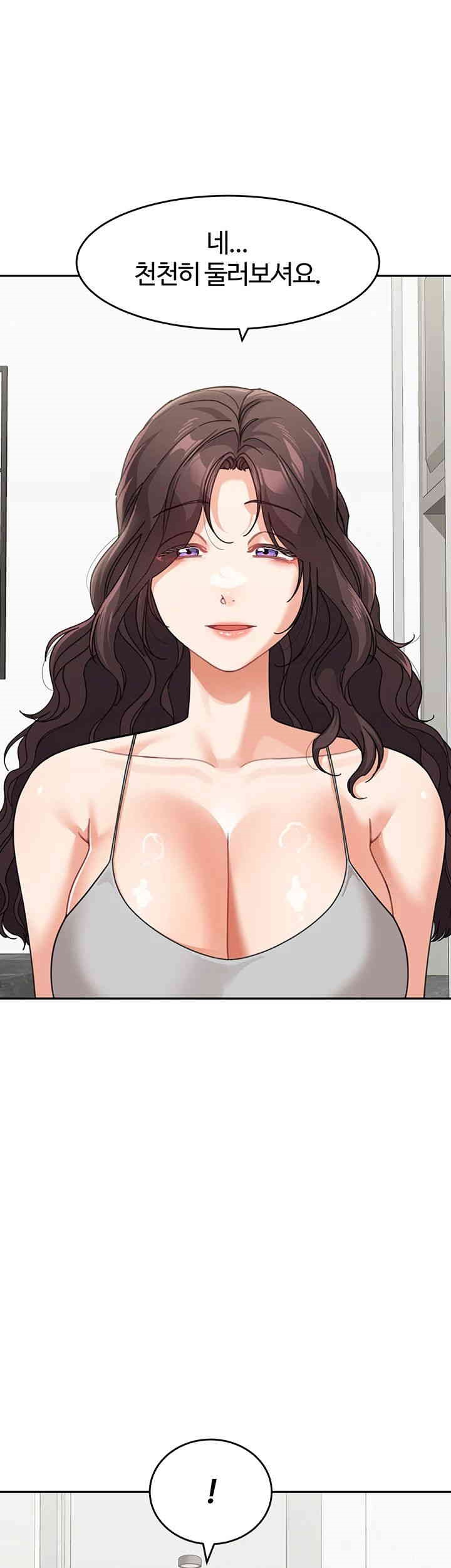 Is It Your Mother or Sister? Raw Chapter 50 Page 29