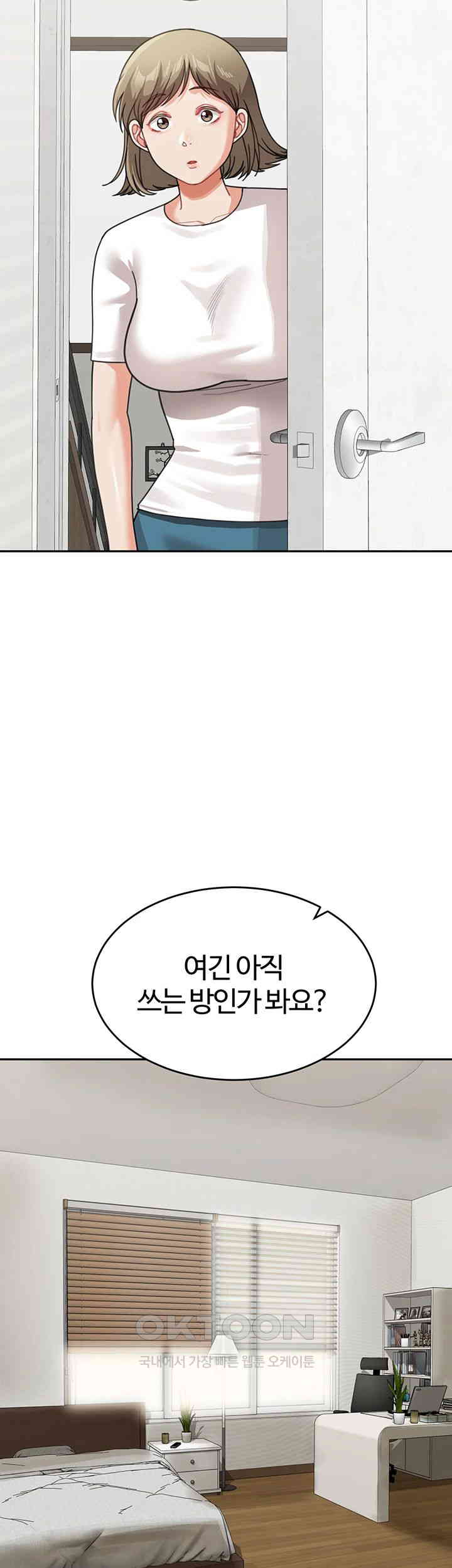 Is It Your Mother or Sister? Raw Chapter 50 Page 30
