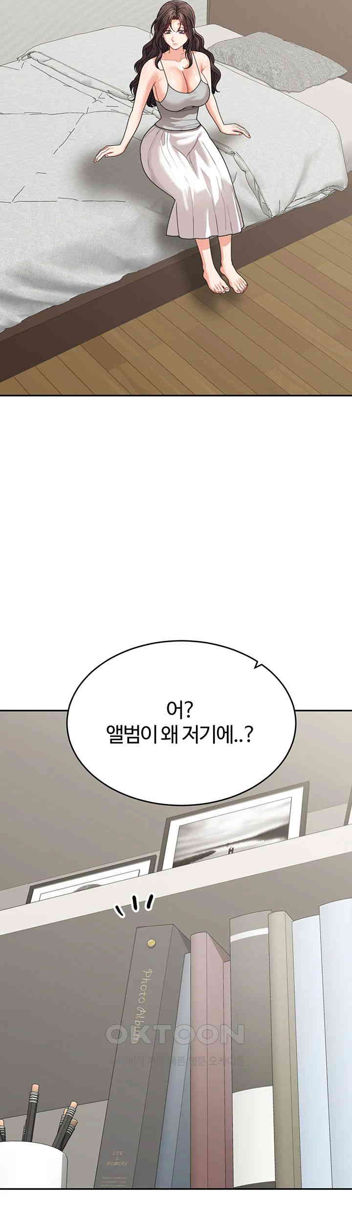 Is It Your Mother or Sister? Raw Chapter 50 Page 36