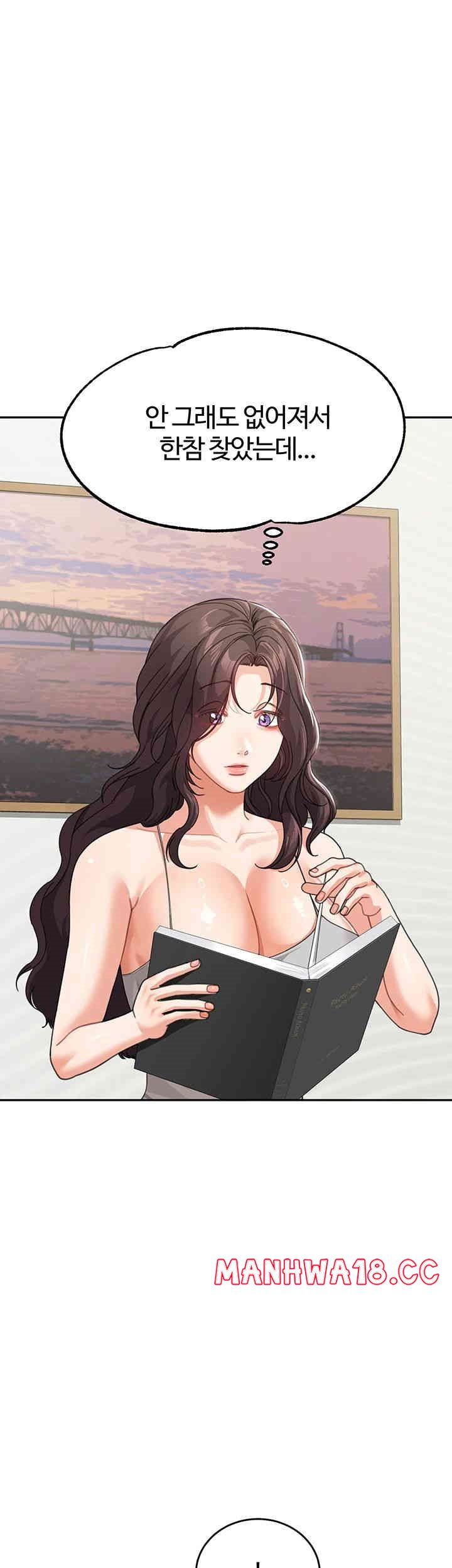 Is It Your Mother or Sister? Raw Chapter 50 Page 37