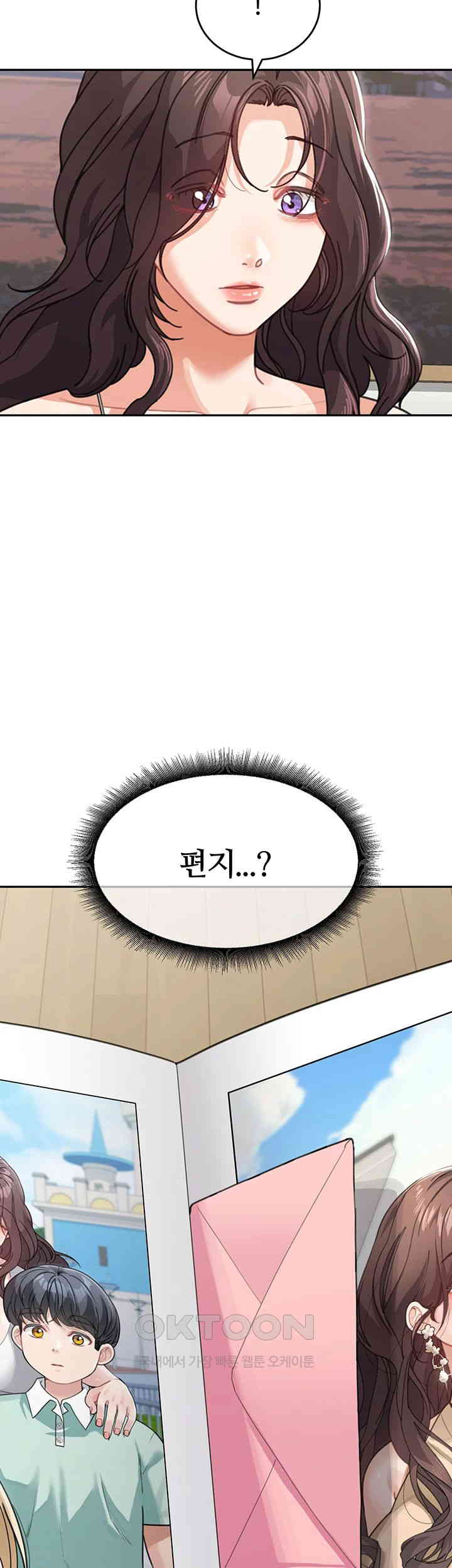 Is It Your Mother or Sister? Raw Chapter 50 Page 38
