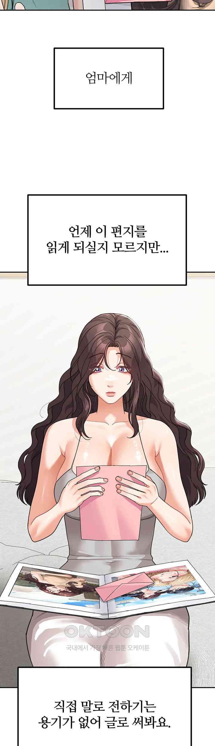 Is It Your Mother or Sister? Raw Chapter 50 Page 39