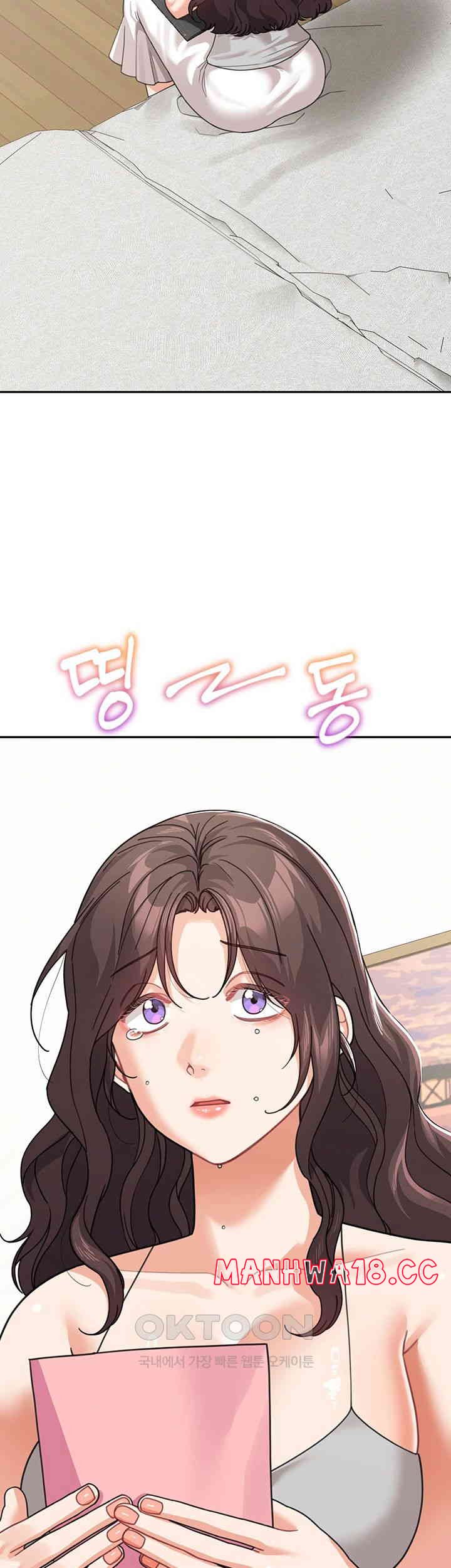 Is It Your Mother or Sister? Raw Chapter 50 Page 46