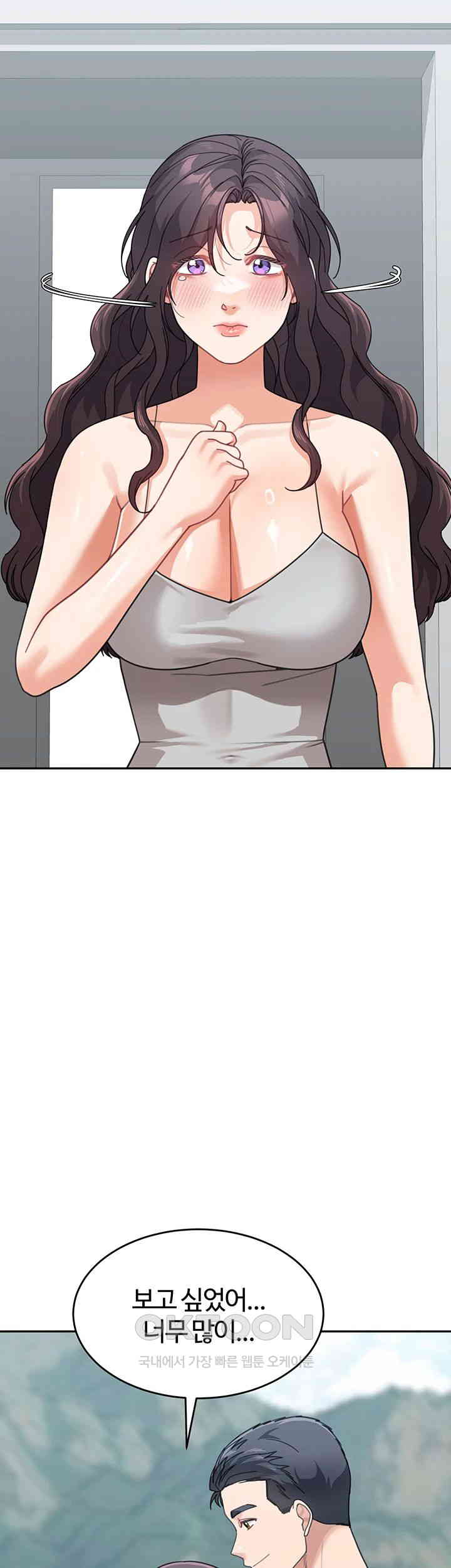 Is It Your Mother or Sister? Raw Chapter 50 Page 53