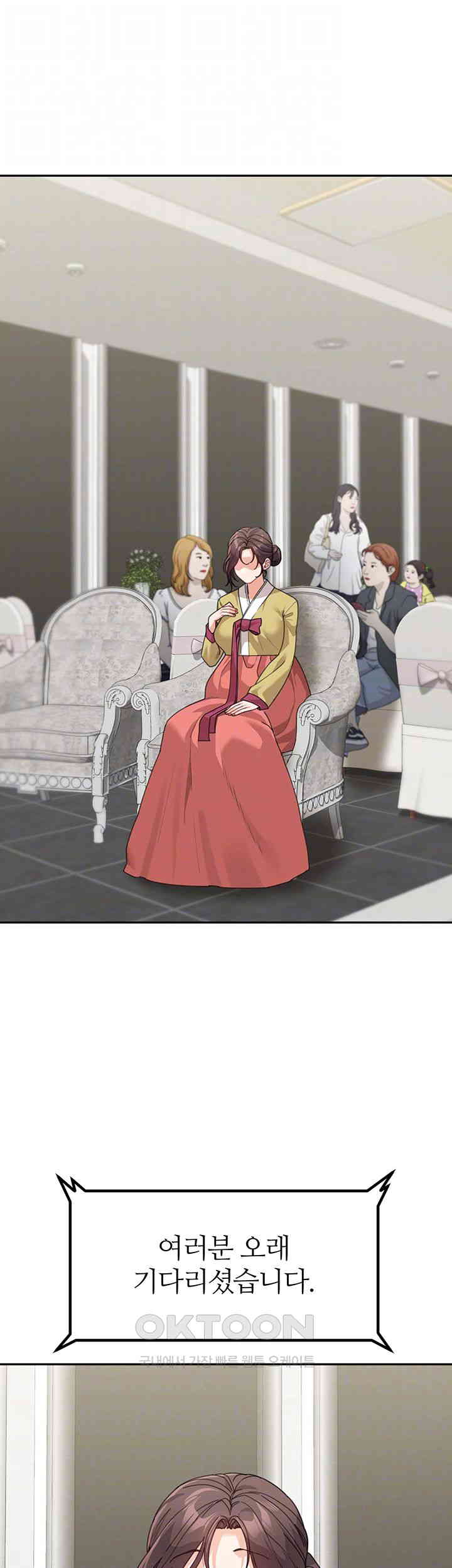 Is It Your Mother or Sister? Raw Chapter 50 Page 6