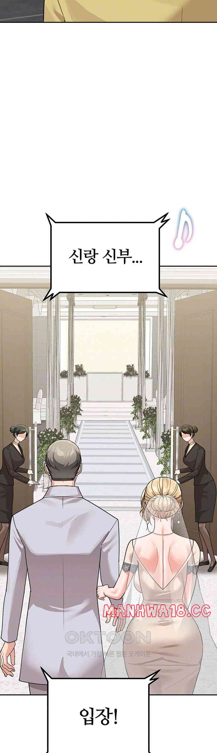 Is It Your Mother or Sister? Raw Chapter 50 Page 8