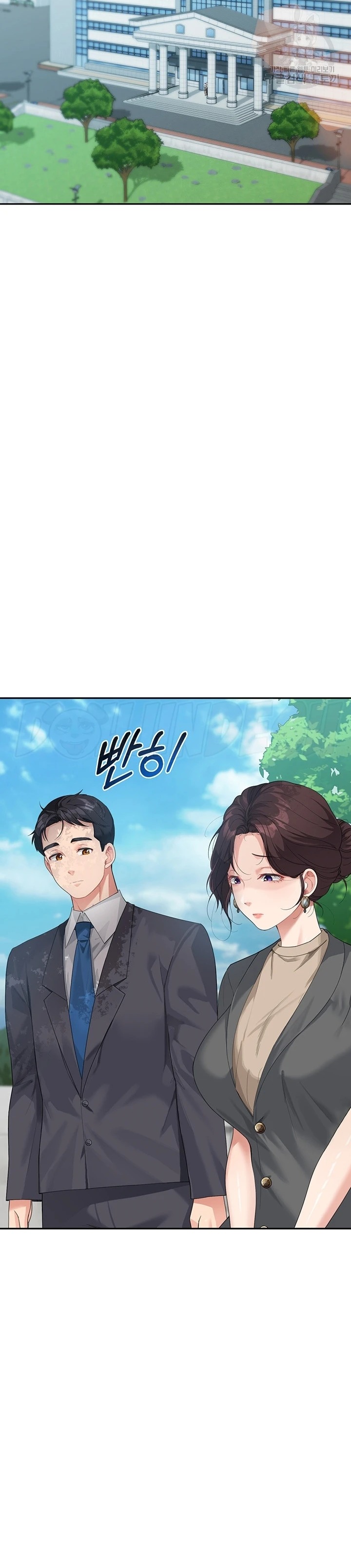 Is It Your Mother or Sister? Raw Chapter 8 Page 12