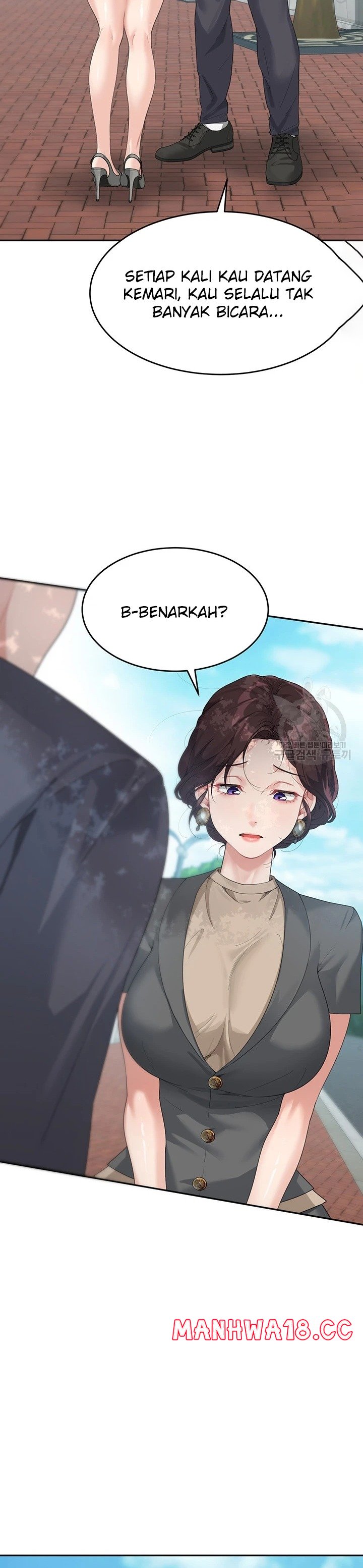 Is It Your Mother or Sister? Raw Chapter 8 Page 15
