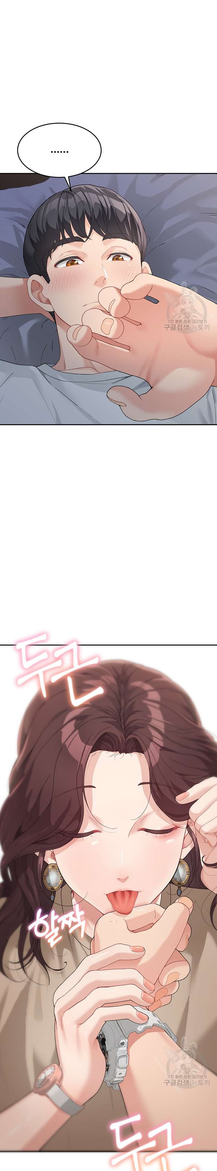 Is It Your Mother or Sister? Raw Chapter 9 Page 14