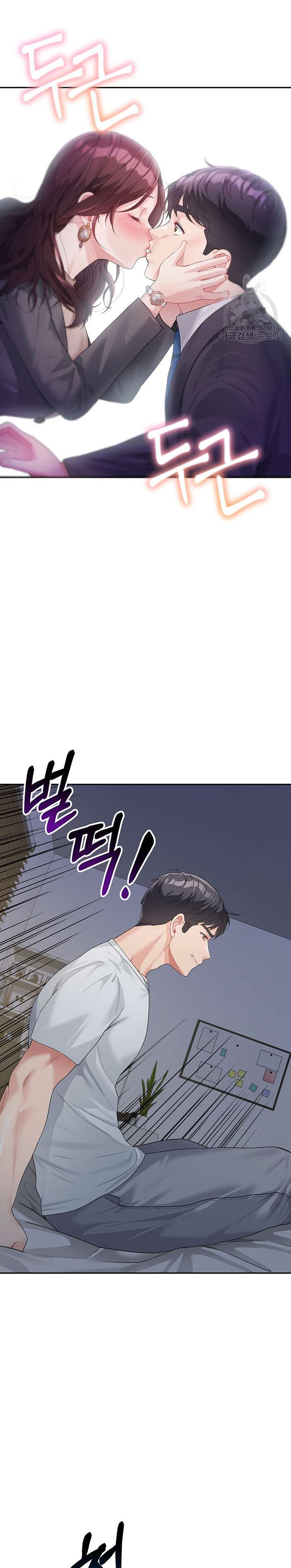 Is It Your Mother or Sister? Raw Chapter 9 Page 16