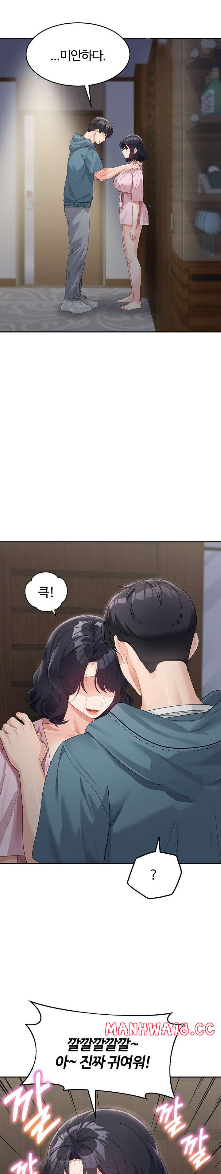Is It Your Mother or Sister? Raw Chapter 9 Page 22
