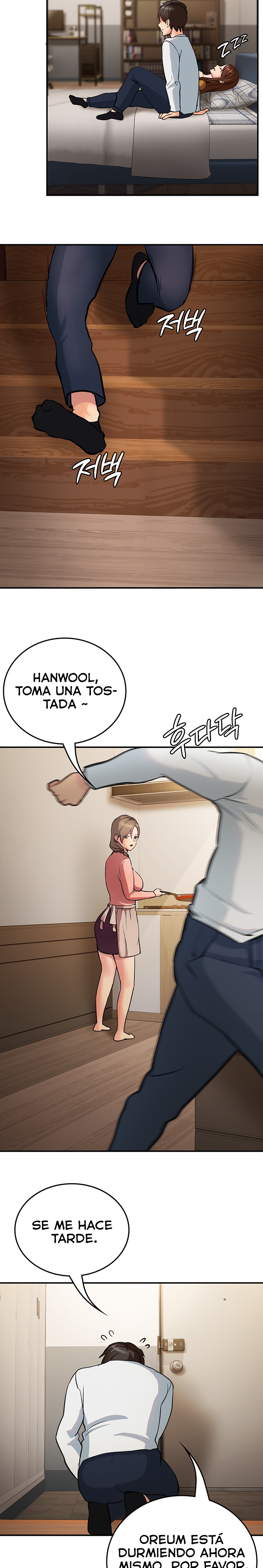 The Girl Next Door Raw Chapter 1 Page 32