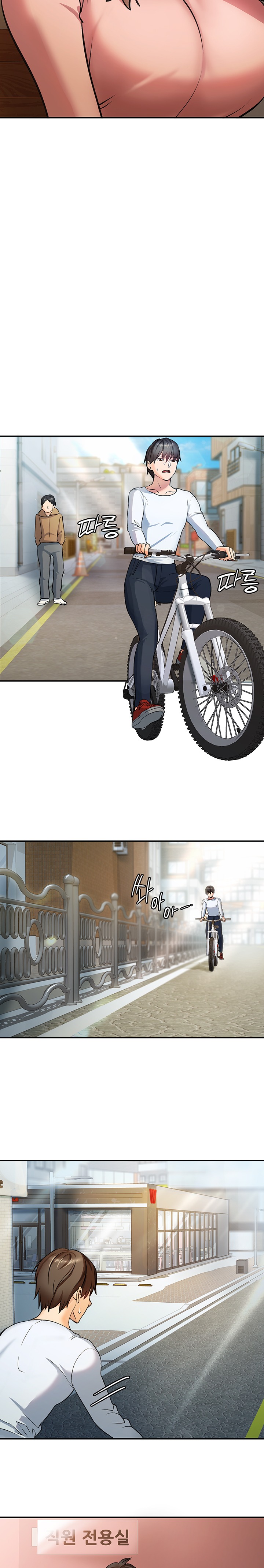 The Girl Next Door Raw Chapter 1 Page 34