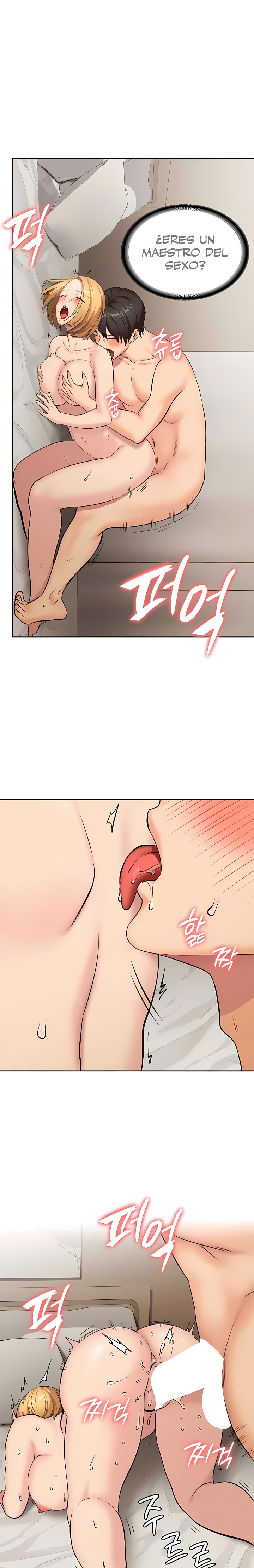 The Girl Next Door Raw Chapter 11 Page 17