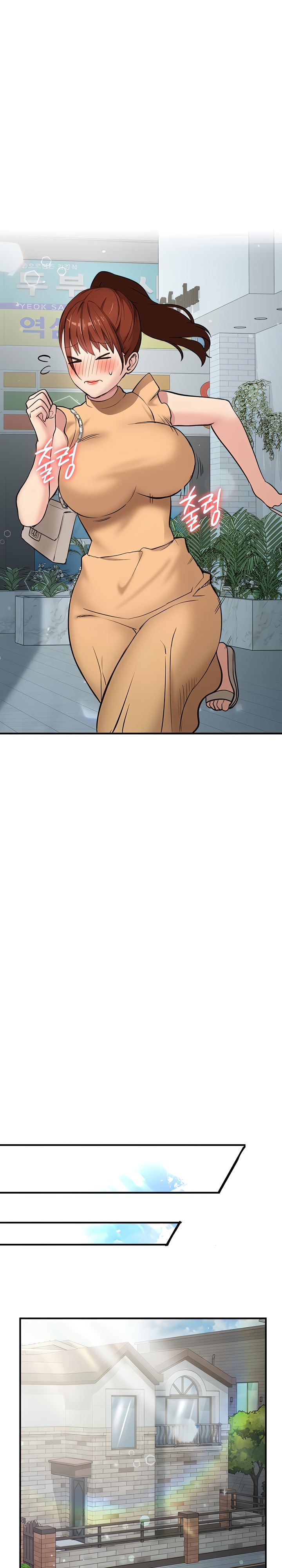 The Girl Next Door Raw Chapter 13 Page 13